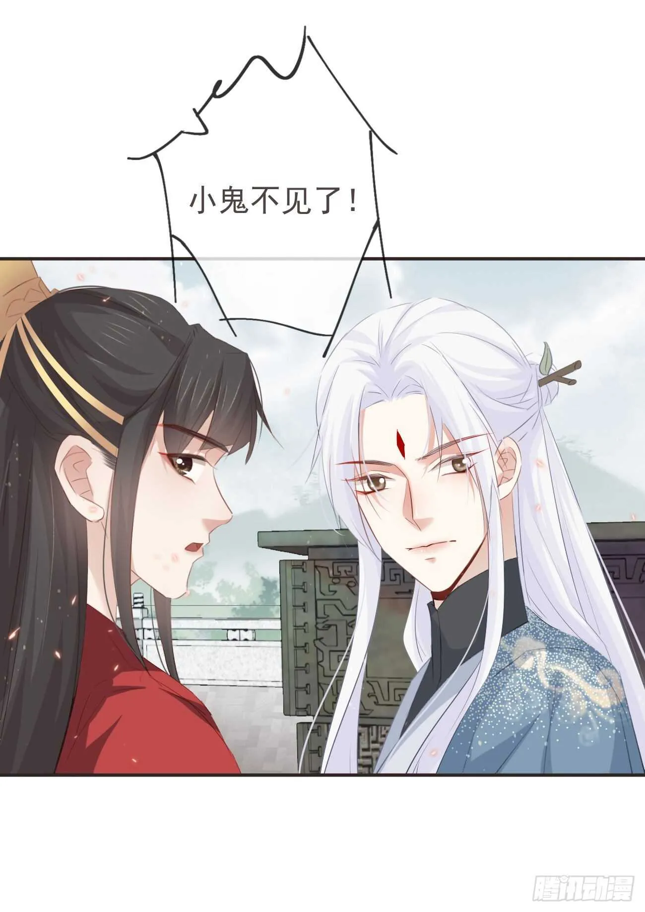 28-“小鬼”戏法 第23页