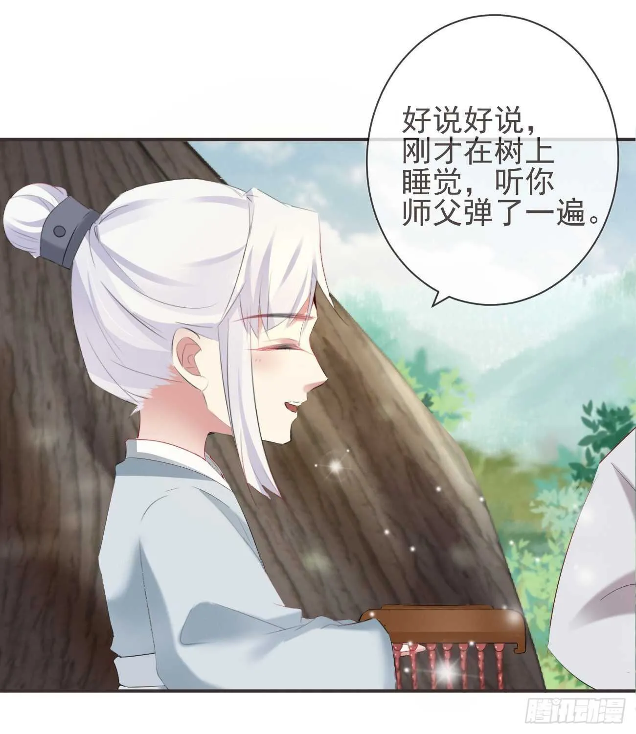 30-人间自是有情痴 第2页