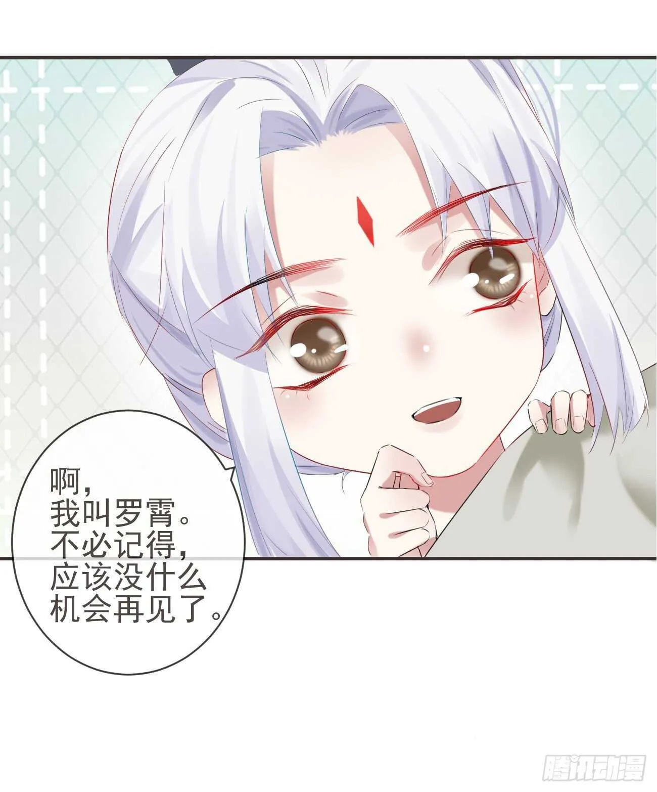 30-人间自是有情痴 第4页