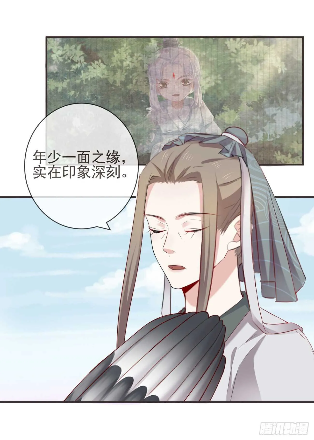 30-人间自是有情痴 第5页