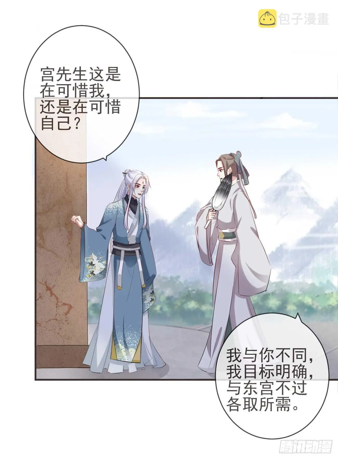 30-人间自是有情痴 第7页