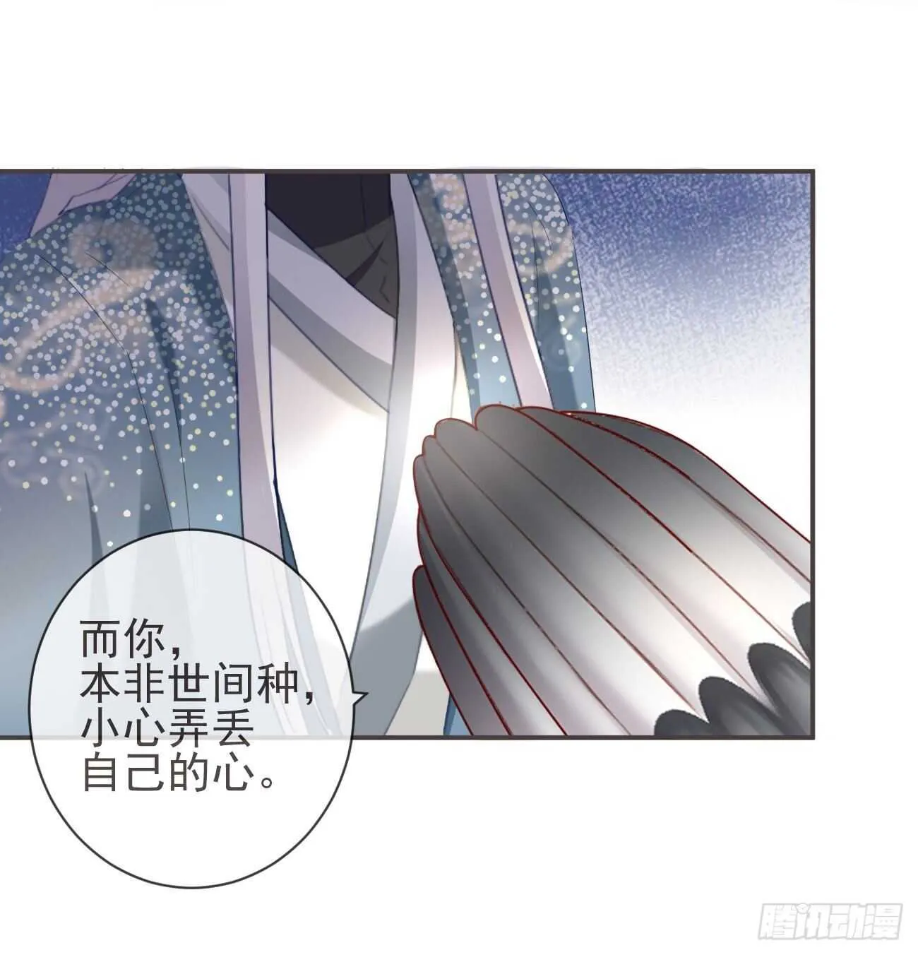 30-人间自是有情痴 第8页