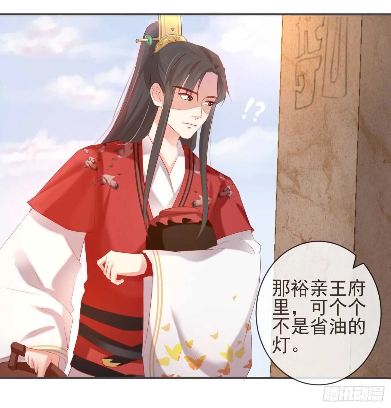 30-人间自是有情痴 第9页