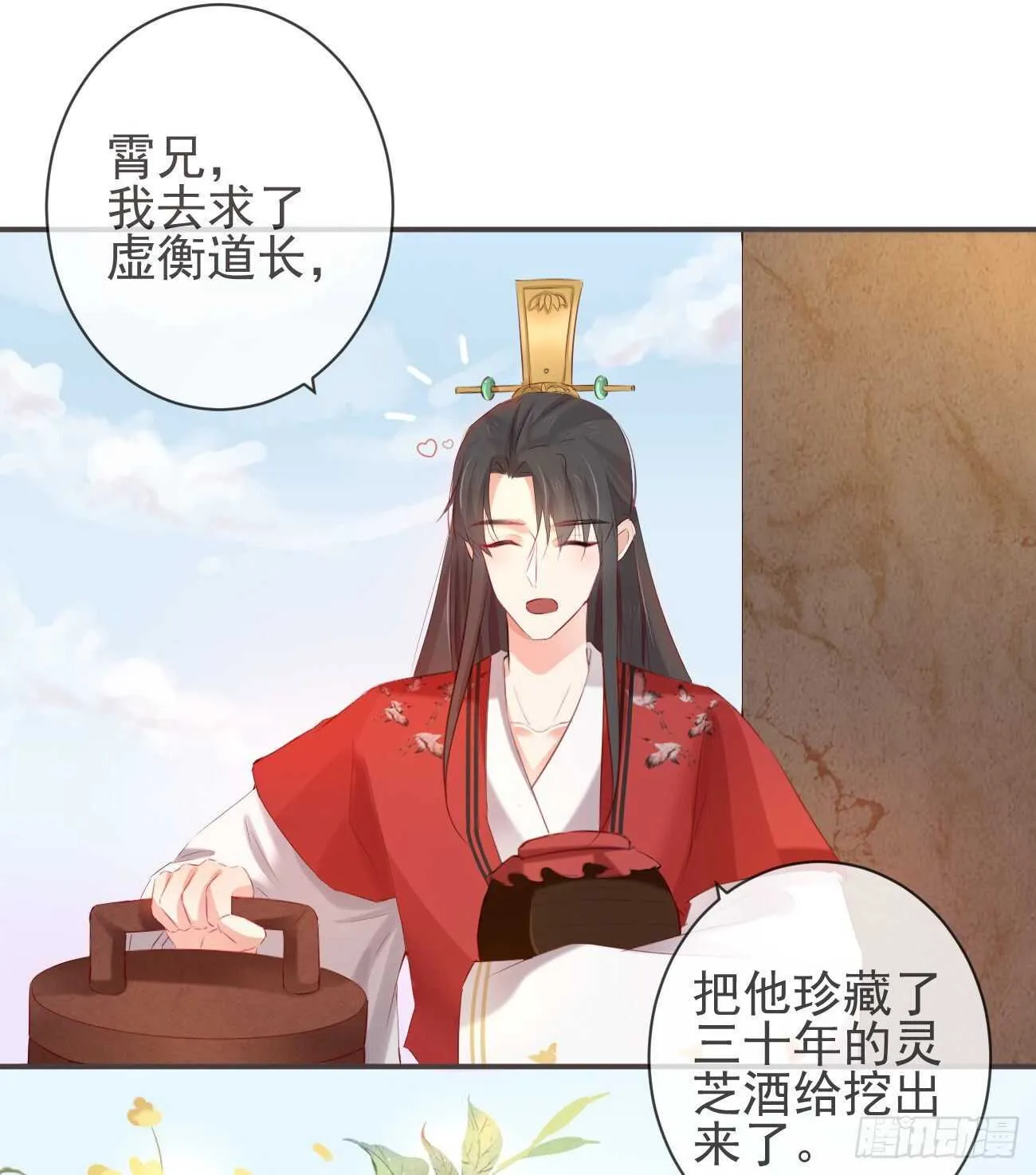 30-人间自是有情痴 第10页