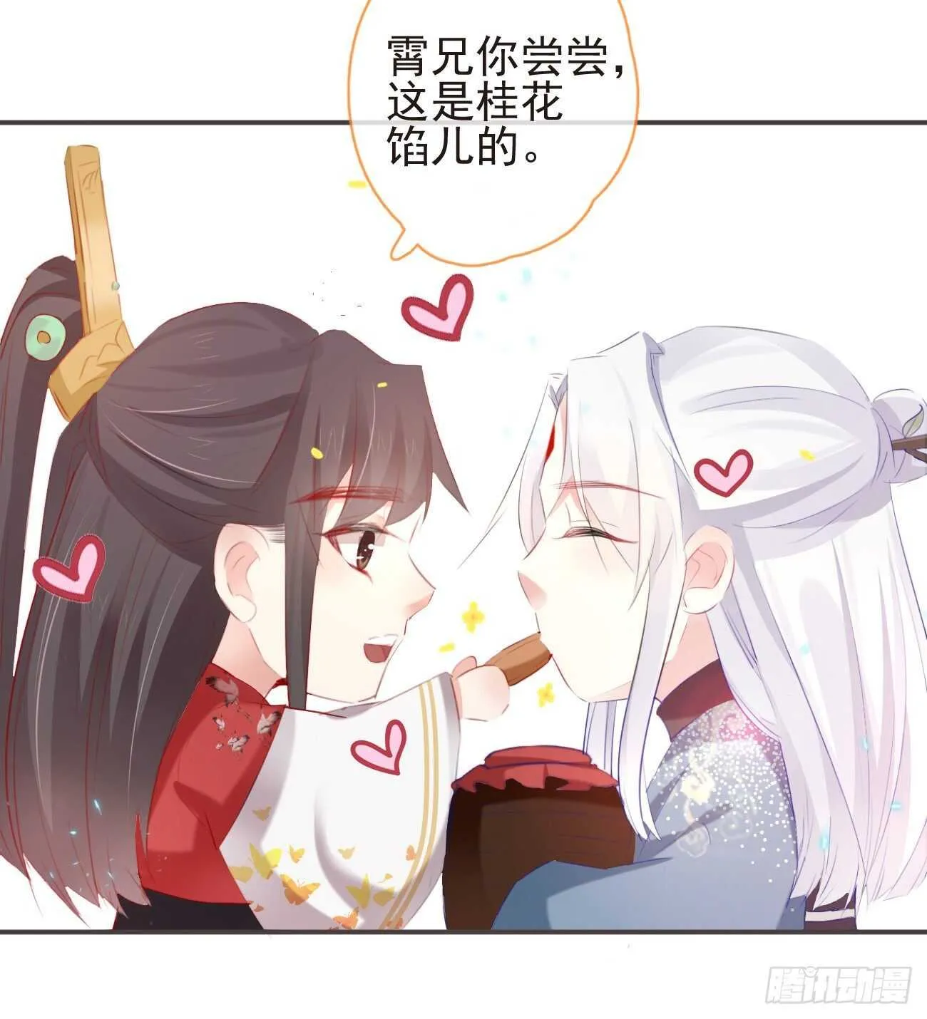 30-人间自是有情痴 第12页