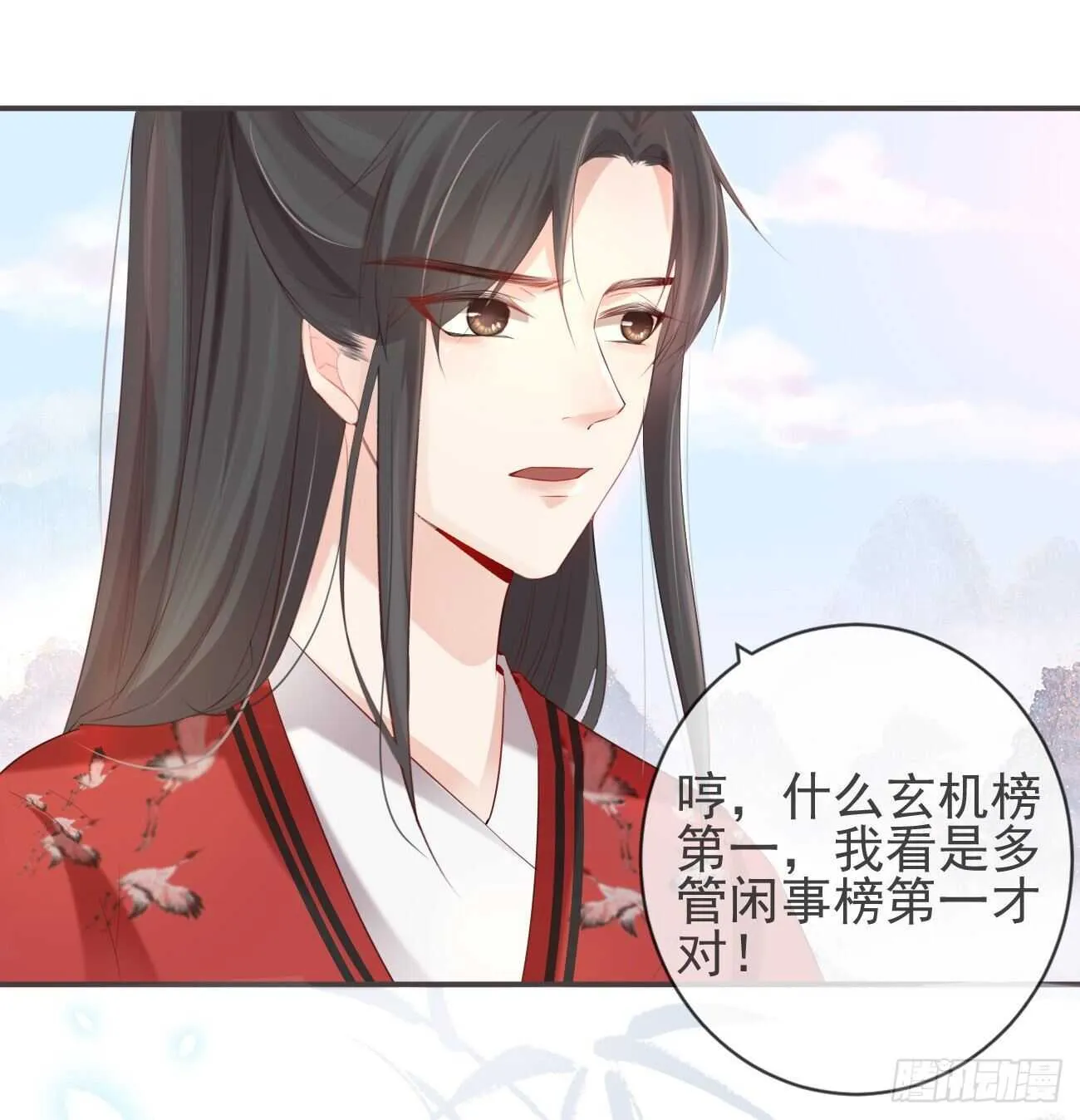 30-人间自是有情痴 第16页