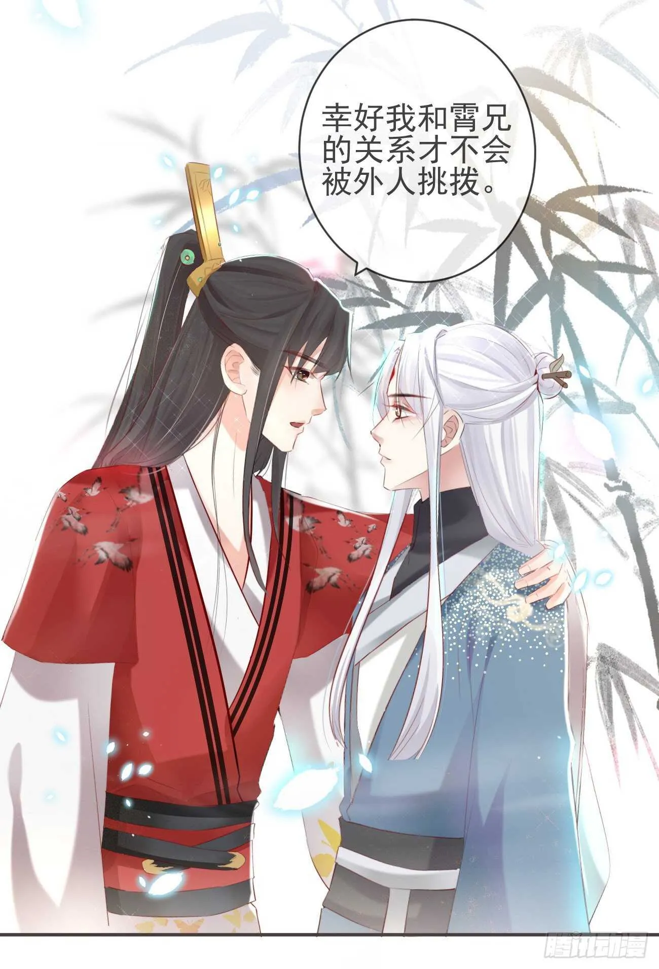 30-人间自是有情痴 第17页