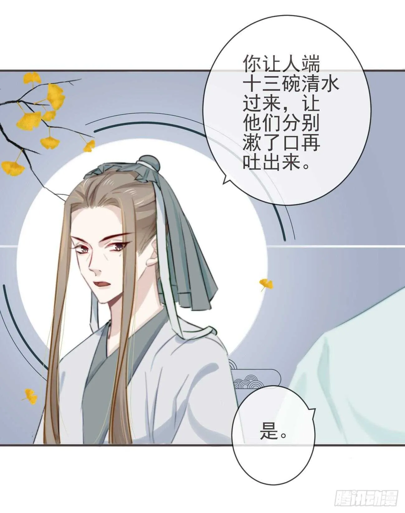 30-人间自是有情痴 第22页