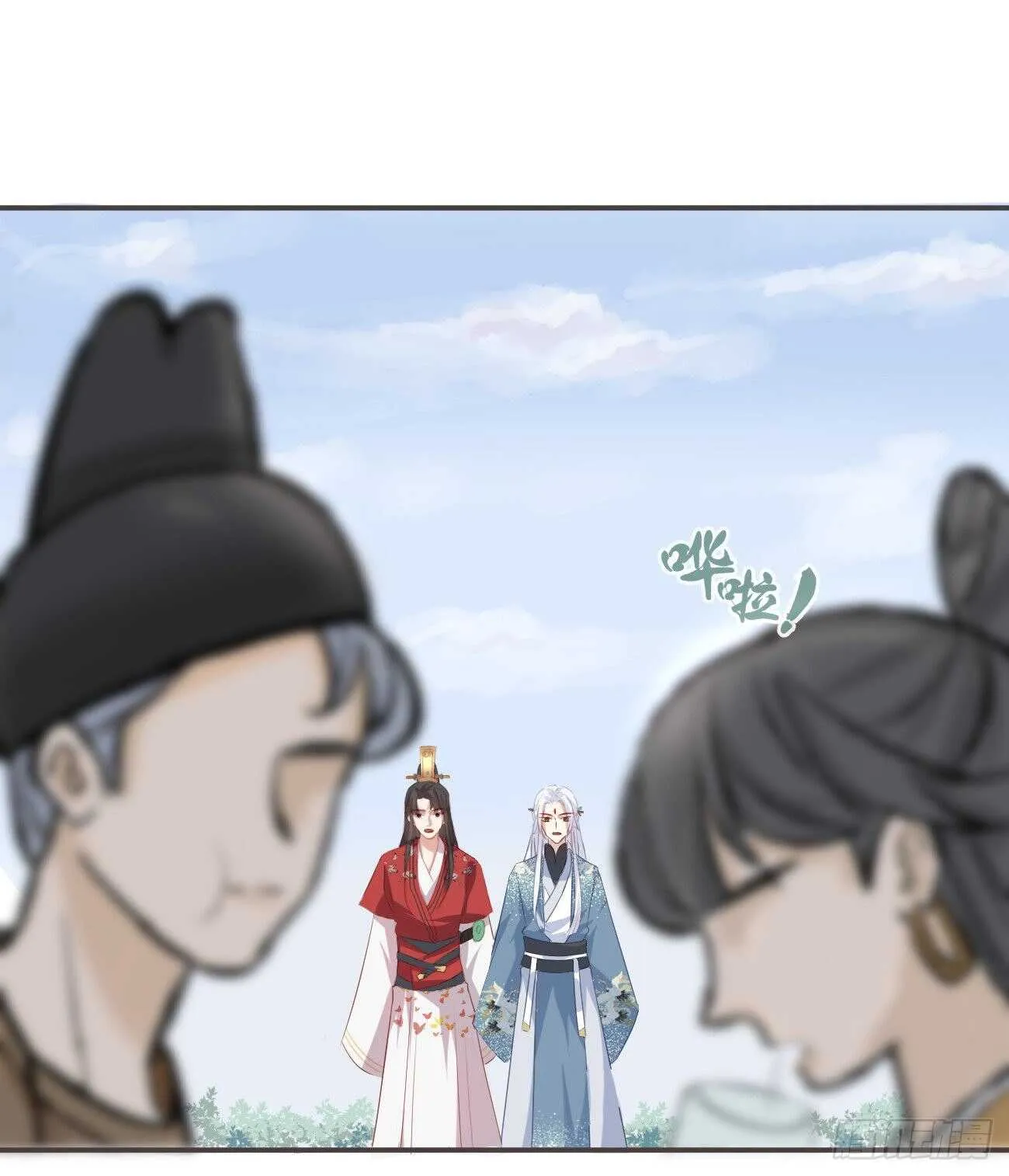 30-人间自是有情痴 第23页