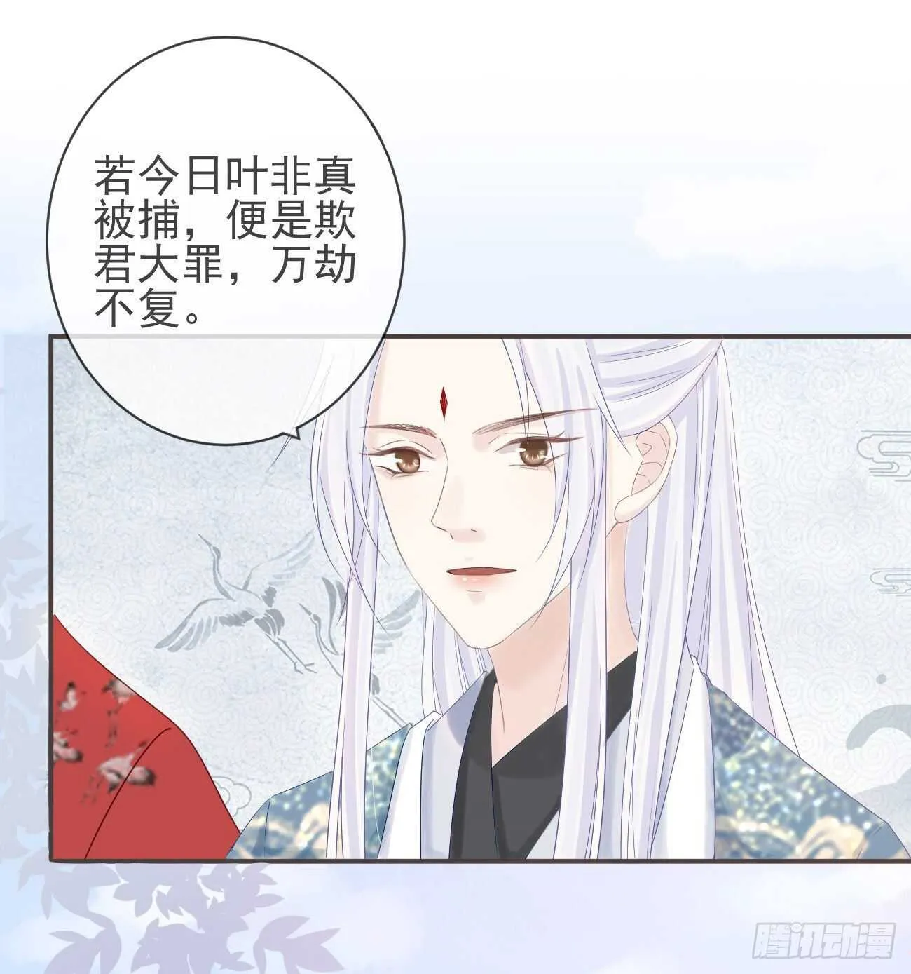 30-人间自是有情痴 第24页