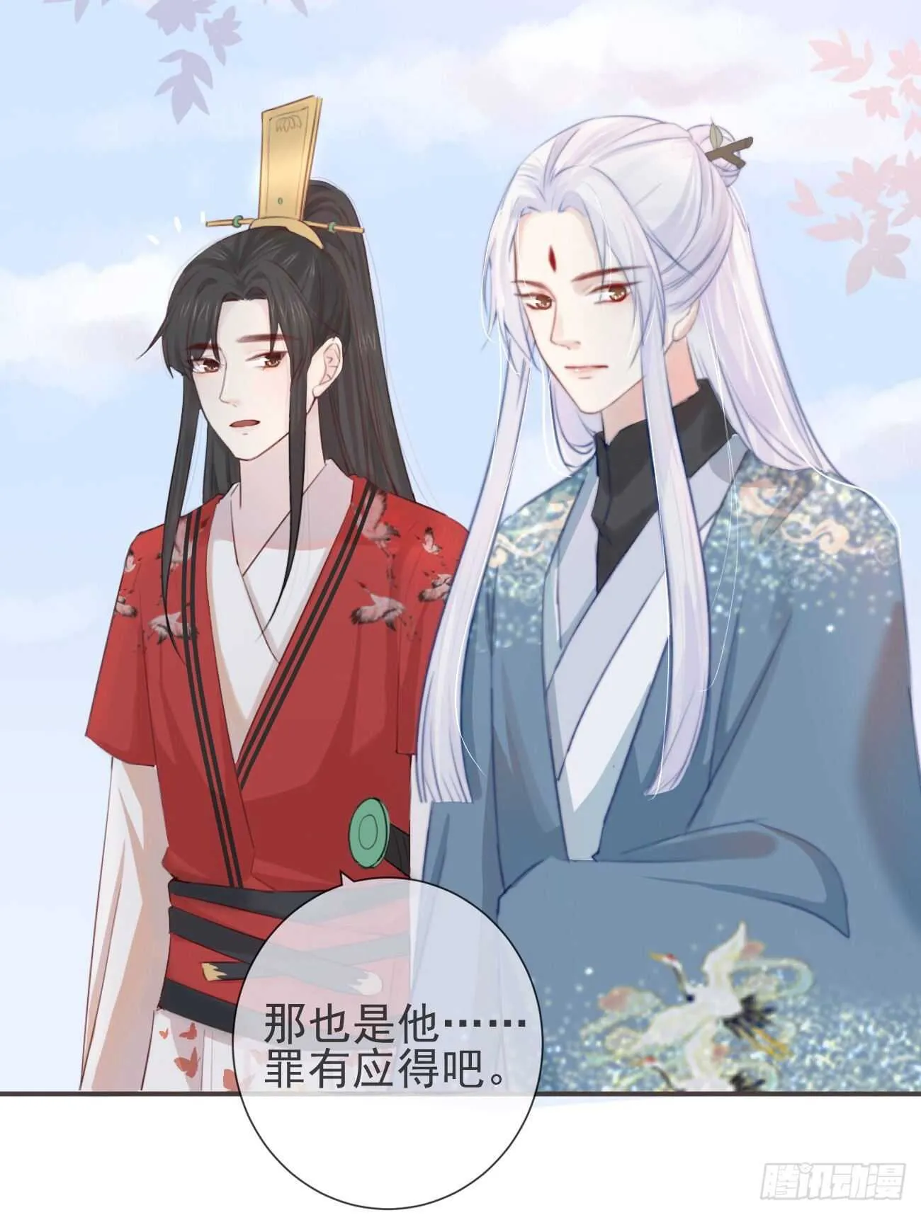 30-人间自是有情痴 第25页