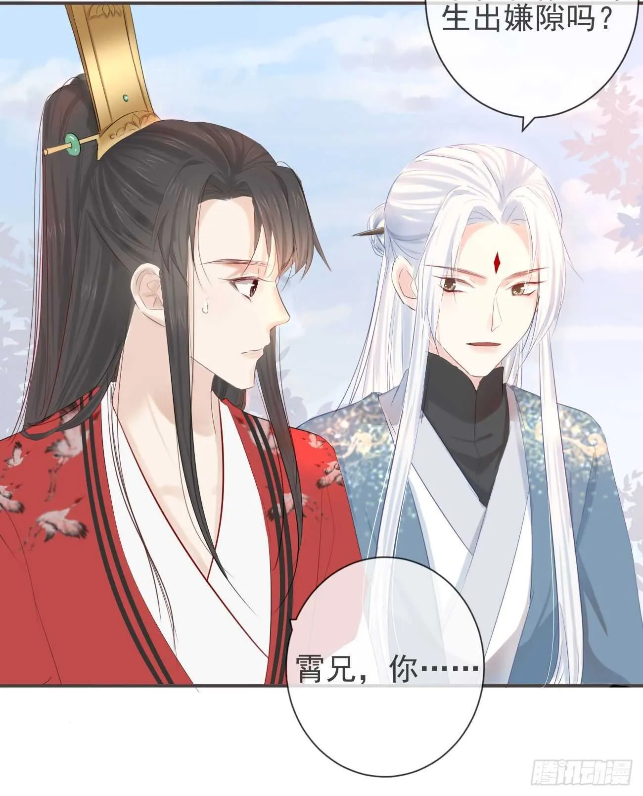 30-人间自是有情痴 第27页