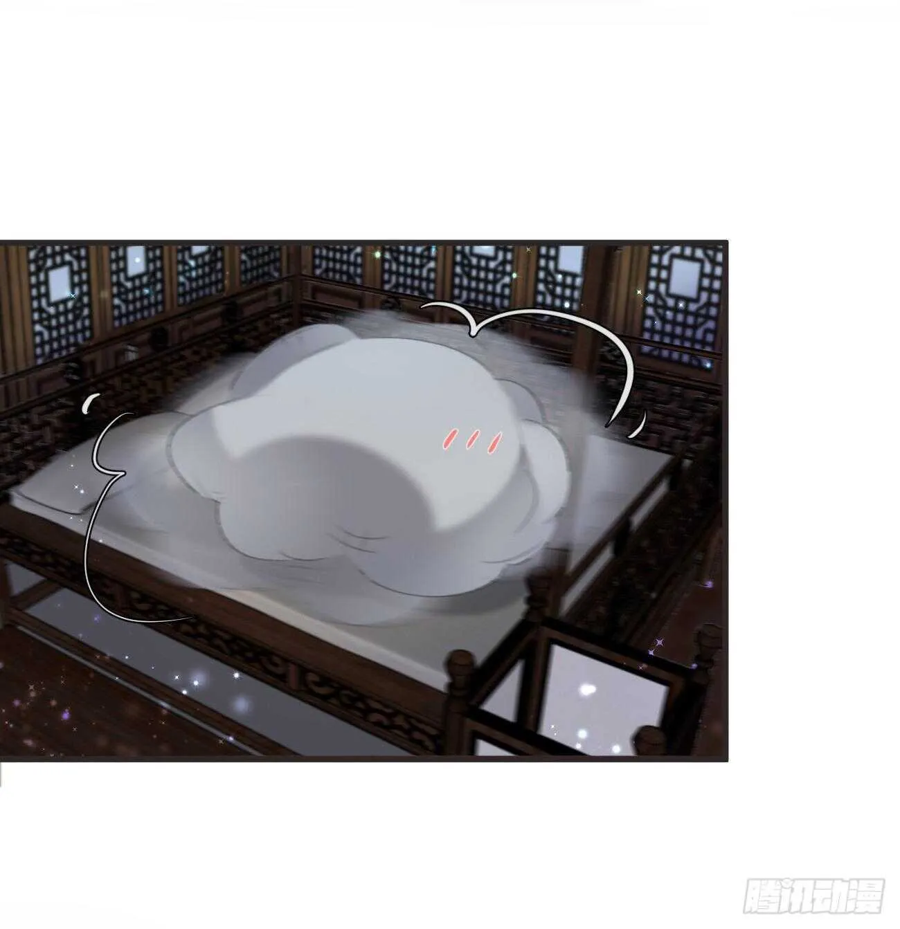 31-你温柔一点 第20页
