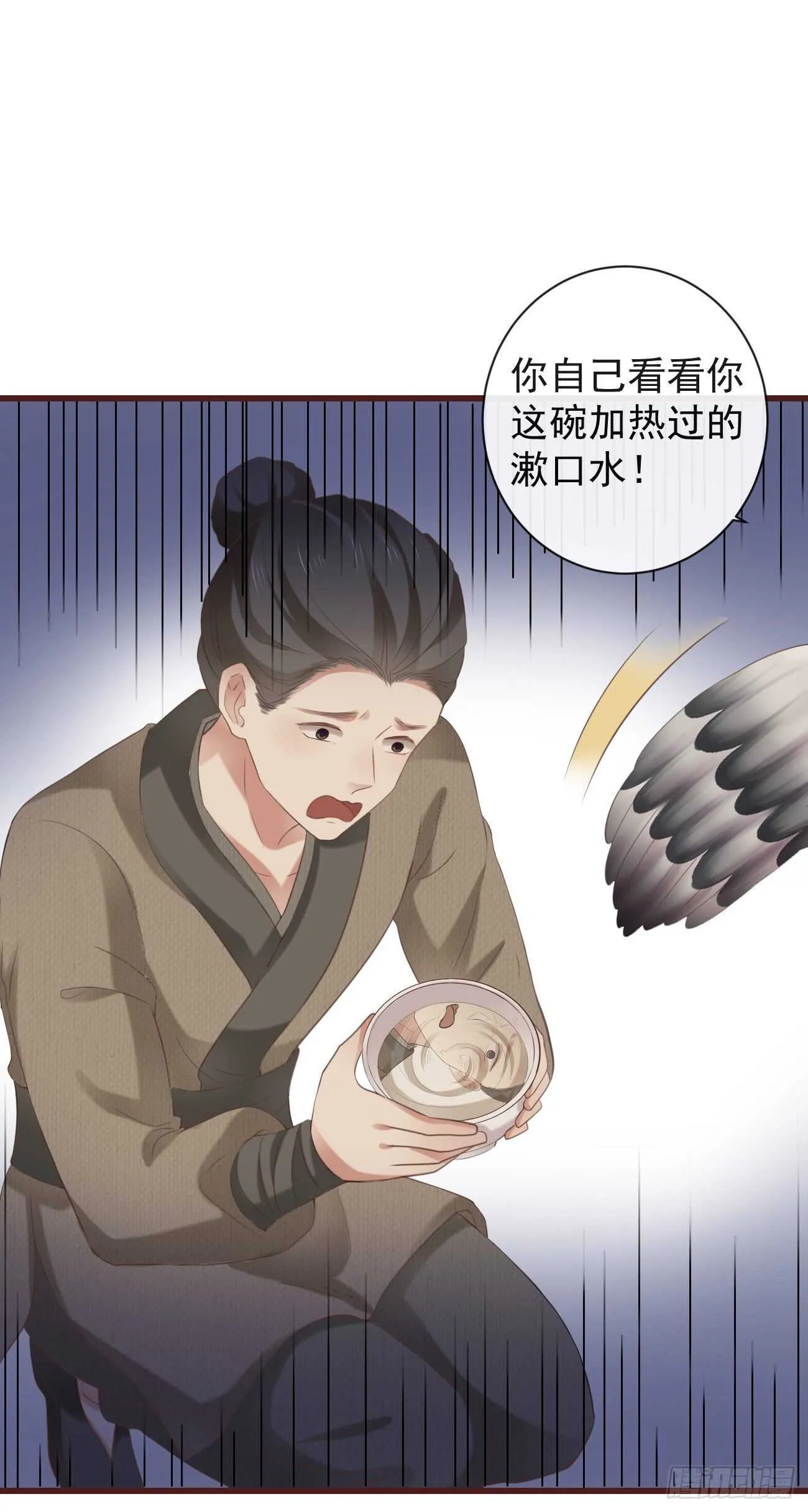 32-小的只是打酱油的 第10页