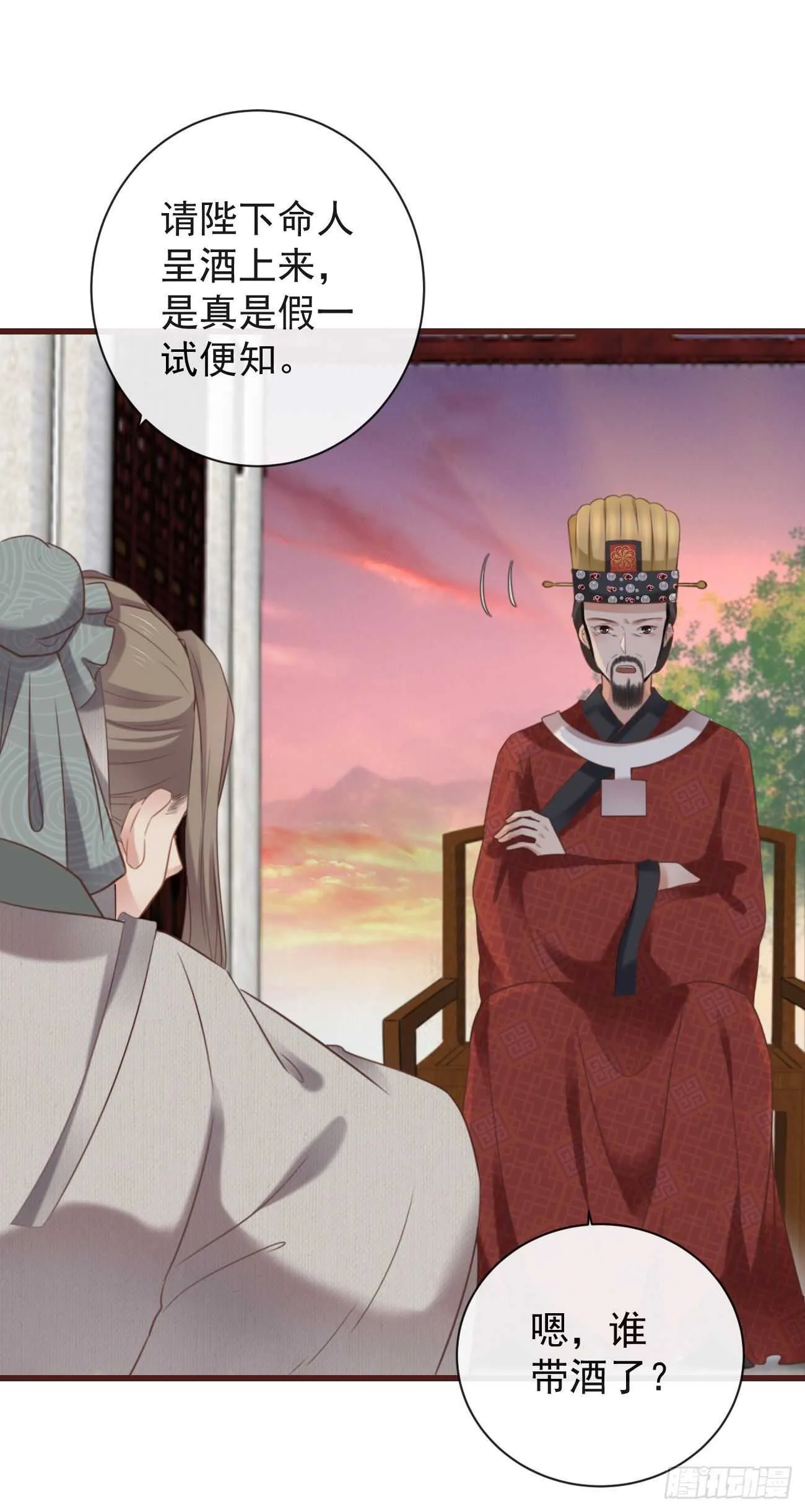 32-小的只是打酱油的 第13页