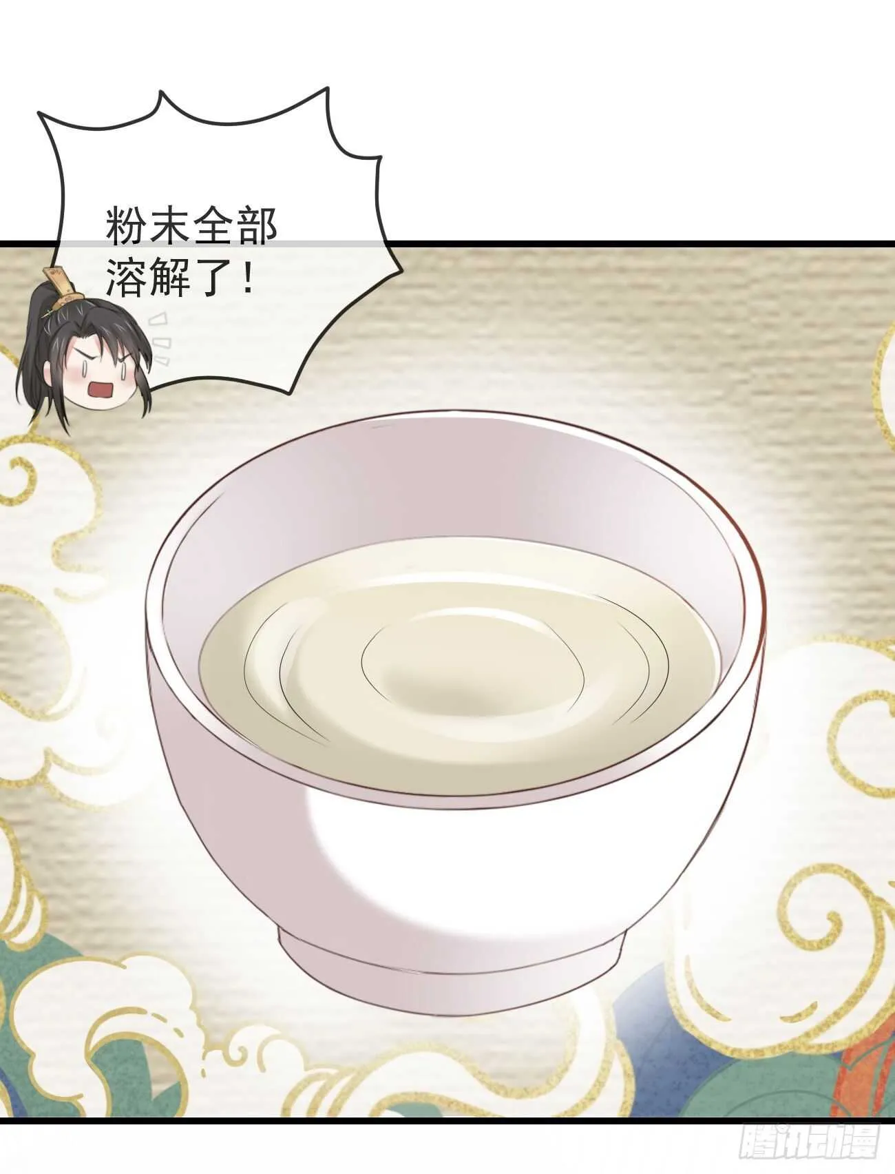 32-小的只是打酱油的 第22页