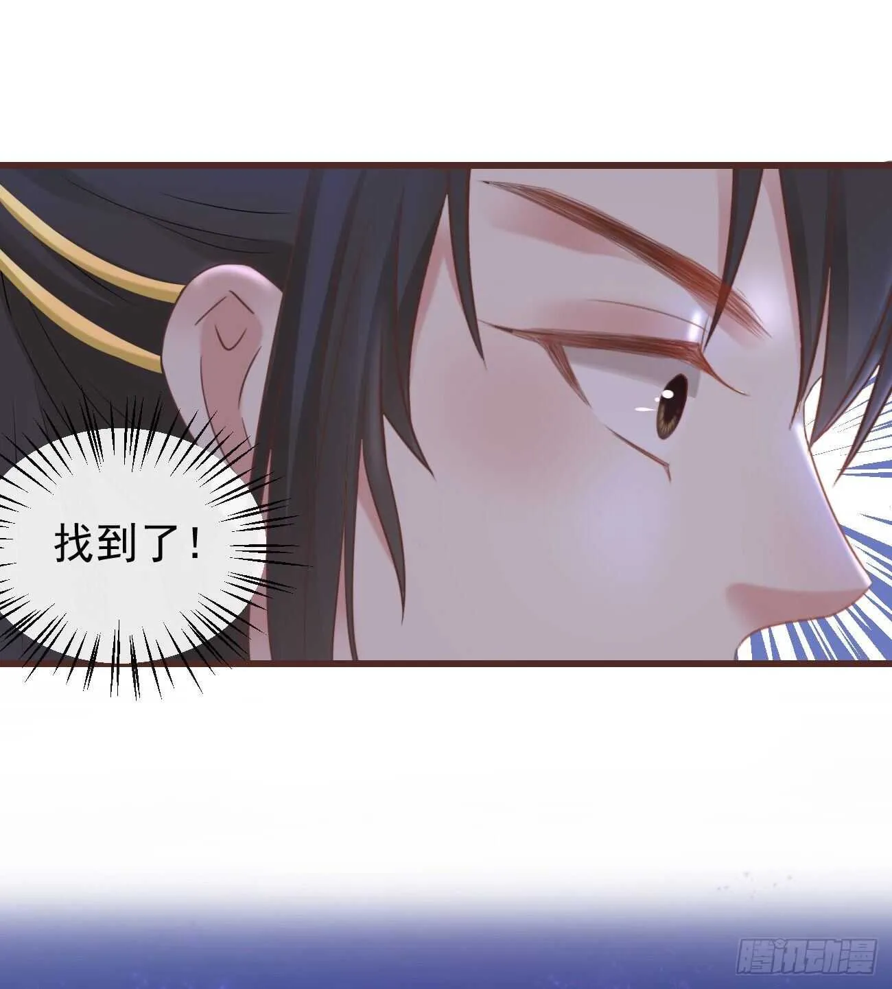 33-好你个罗狐狸 第26页