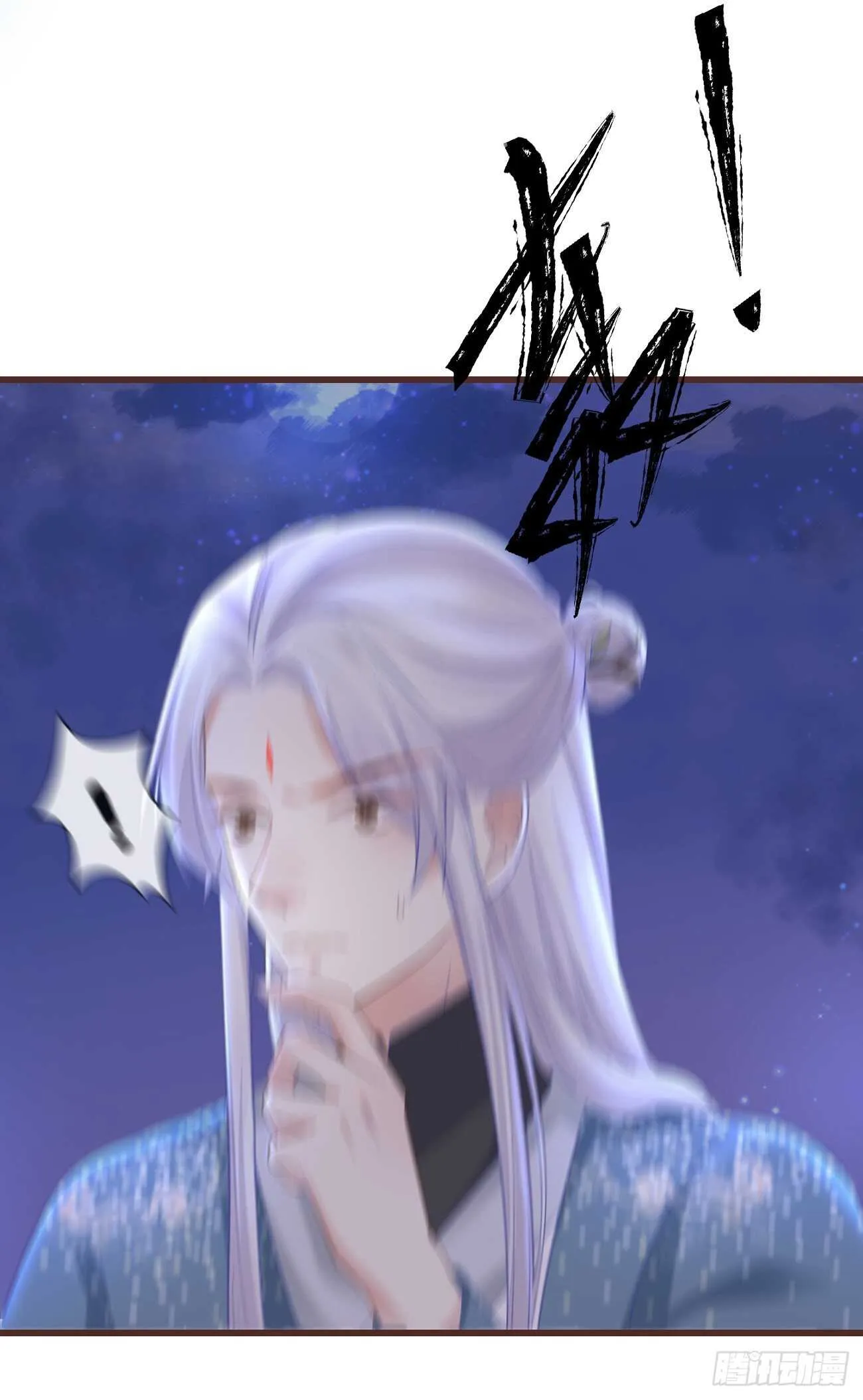 33-好你个罗狐狸 第39页