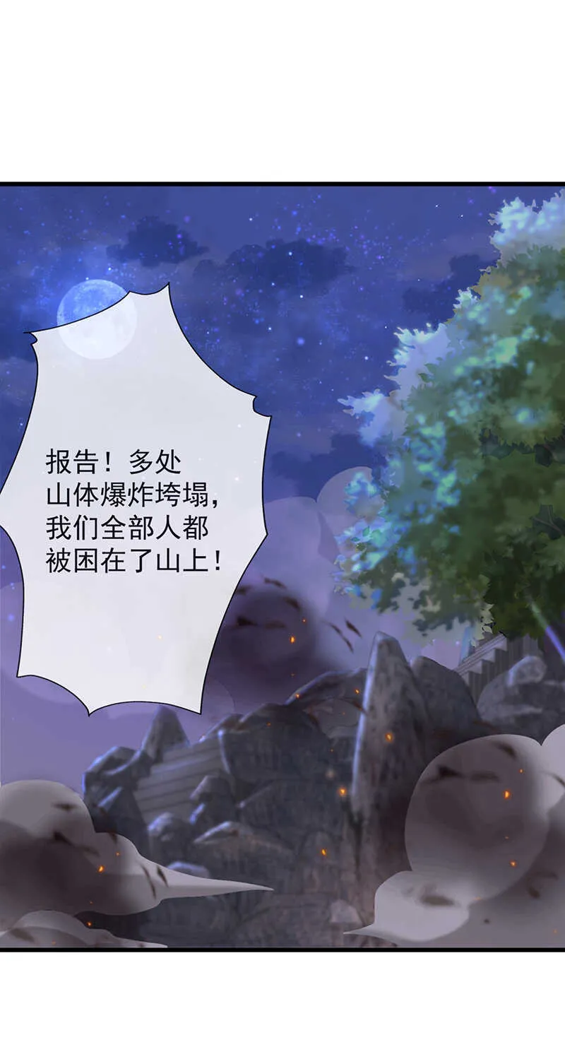 34-修罗场 第1页