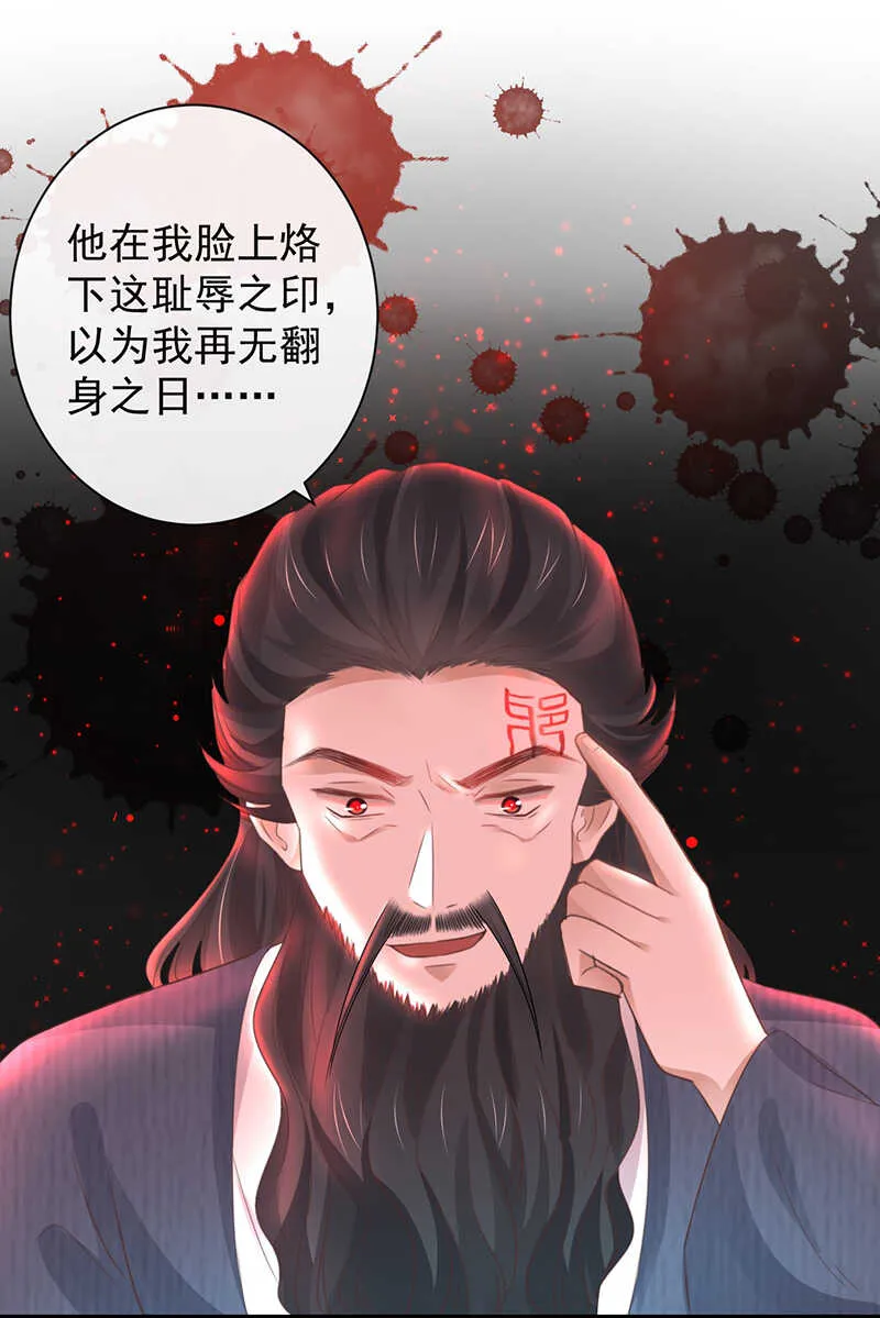 34-修罗场 第21页
