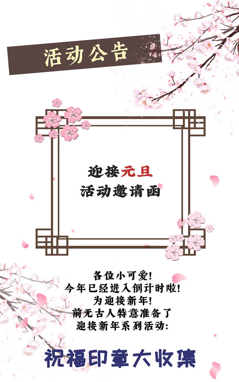 34-修罗场 第36页