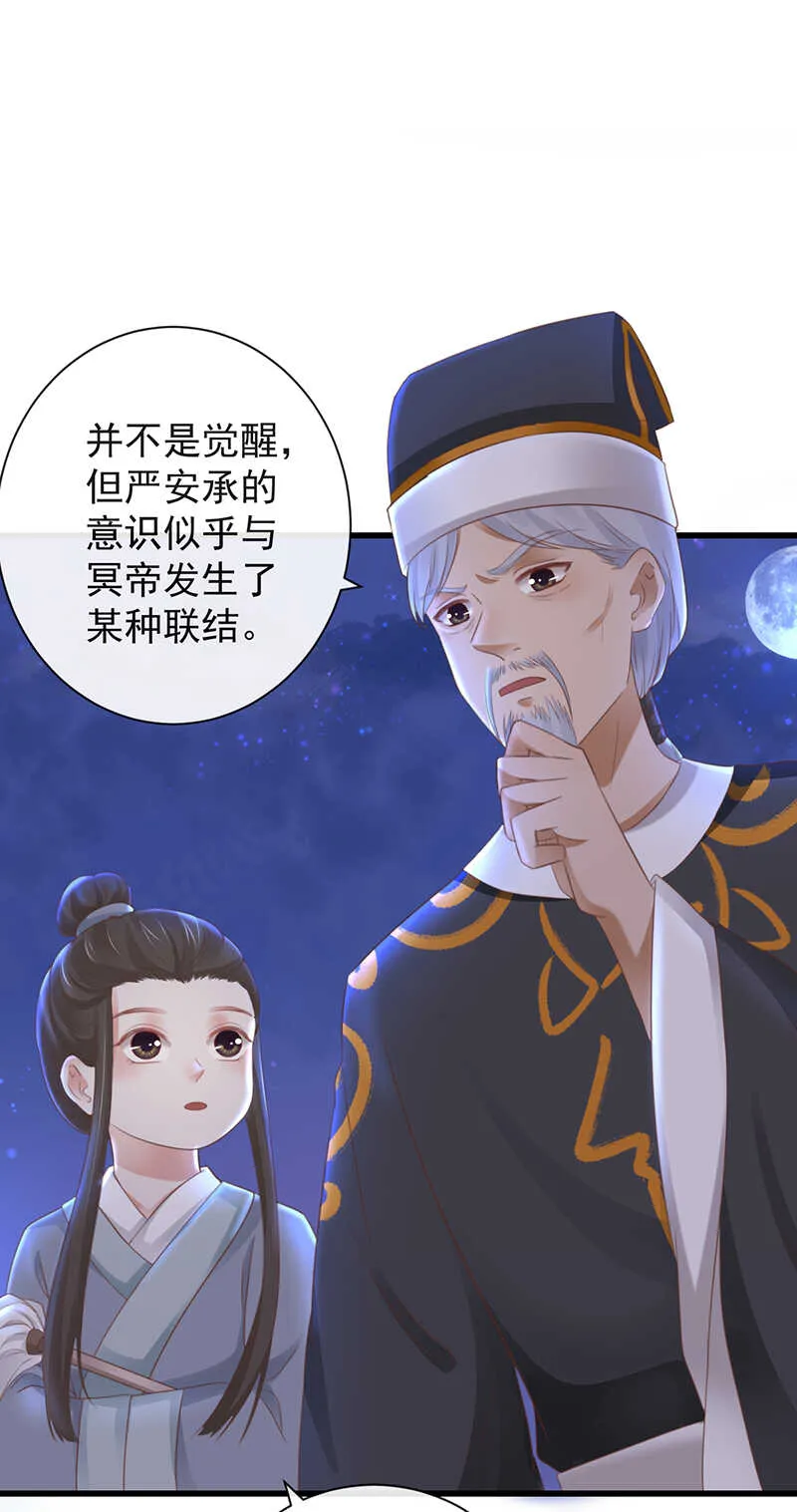 35-这高难度姿势 第5页