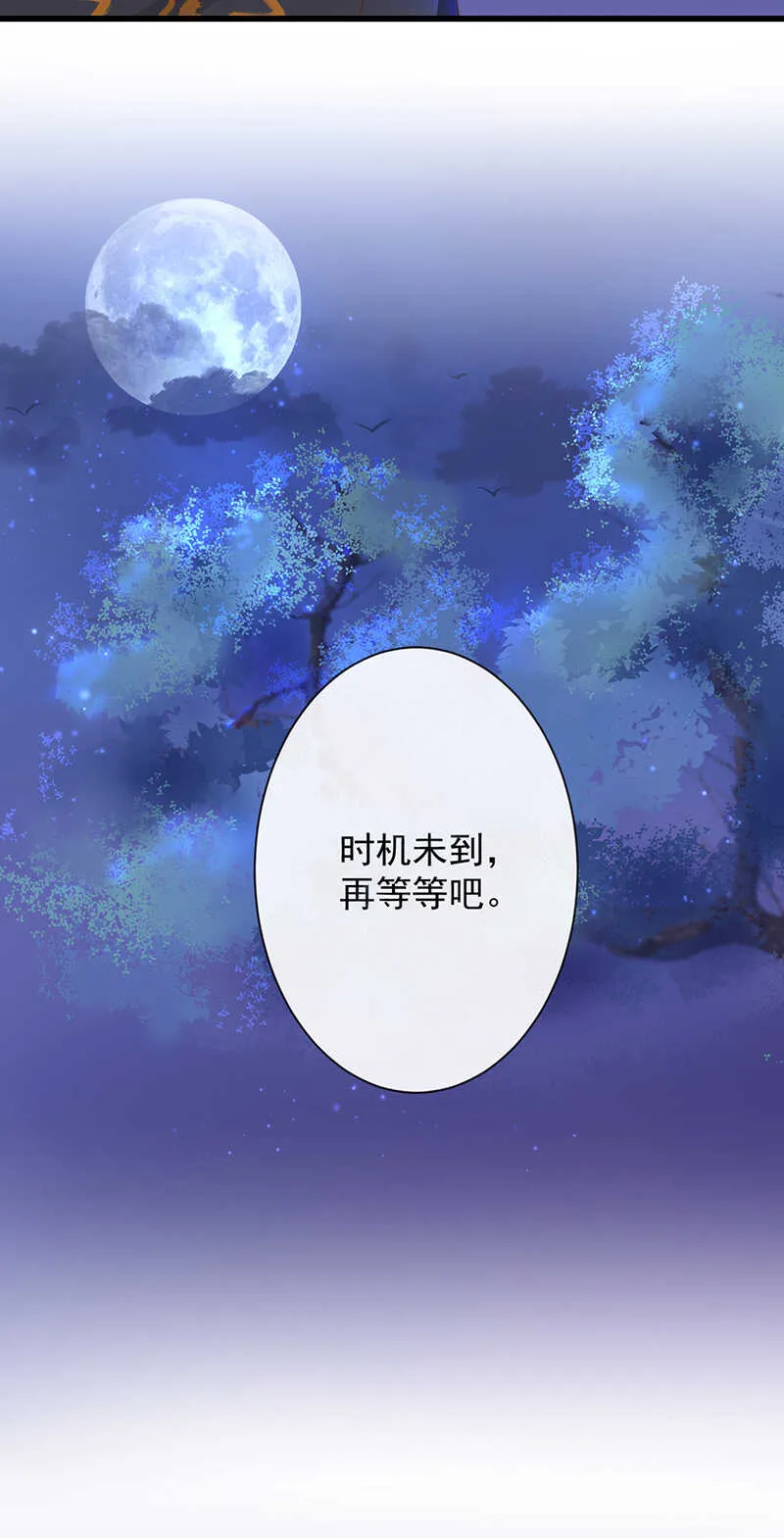 35-这高难度姿势 第7页
