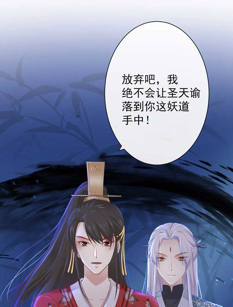 35-这高难度姿势 第8页