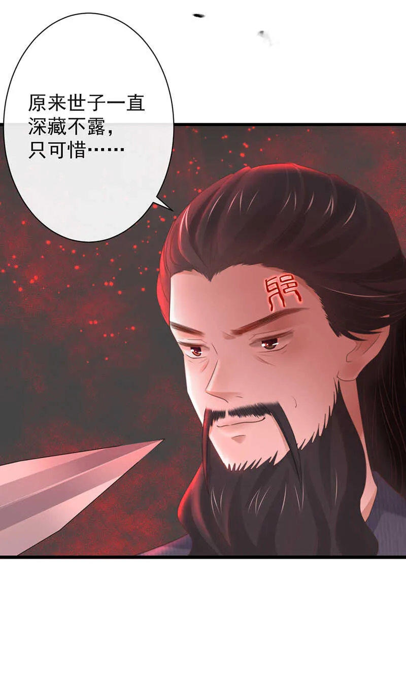 35-这高难度姿势 第10页