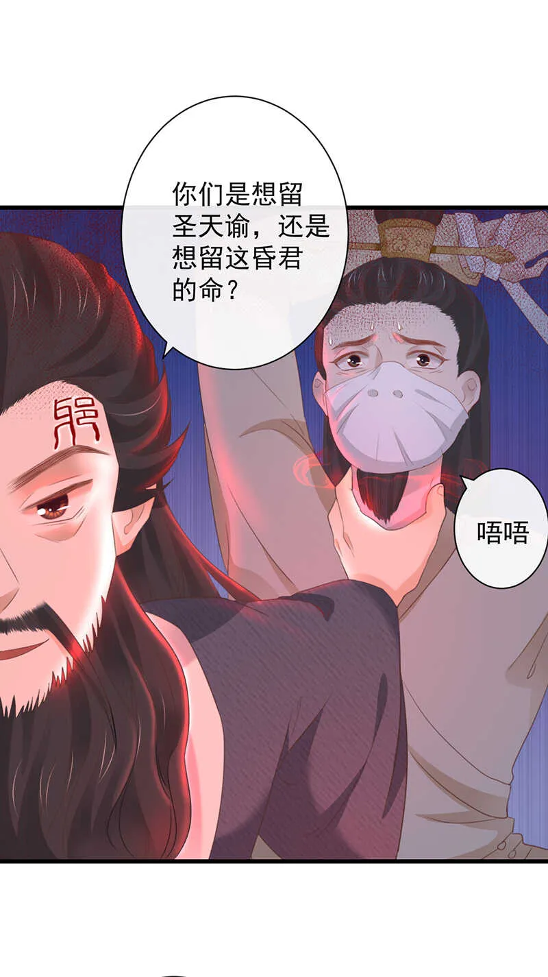 35-这高难度姿势 第14页