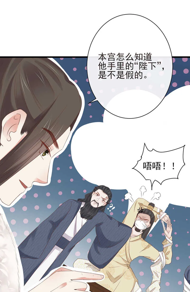 35-这高难度姿势 第17页