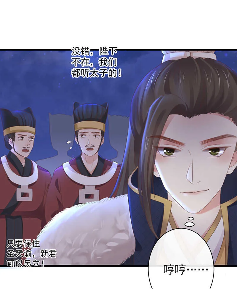 35-这高难度姿势 第19页