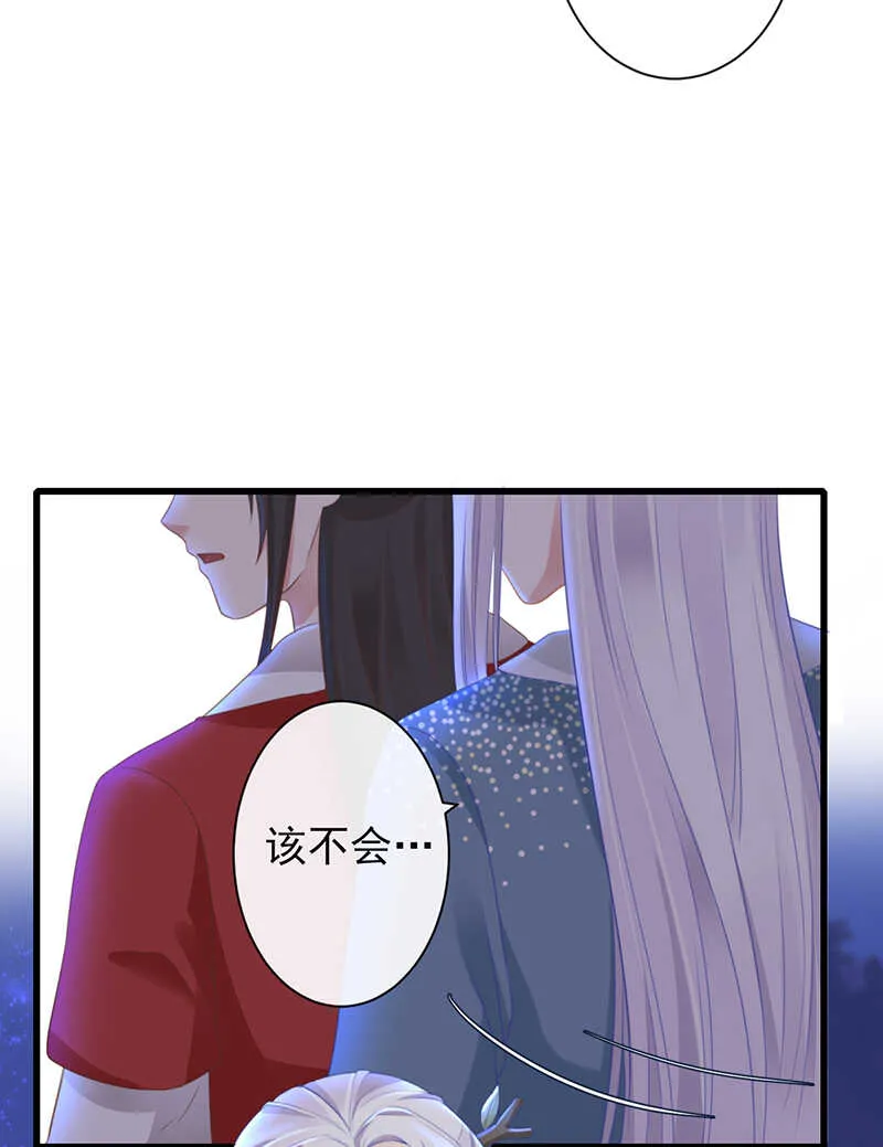 35-这高难度姿势 第20页