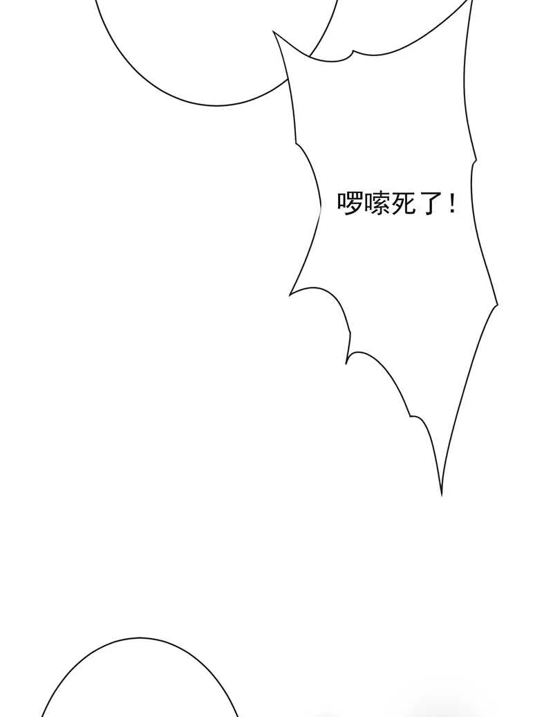 35-这高难度姿势 第22页