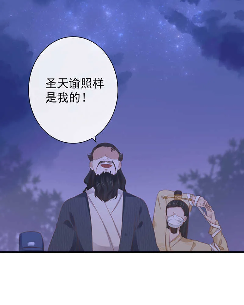 35-这高难度姿势 第25页