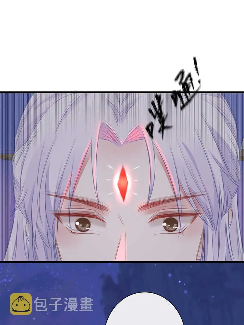 35-这高难度姿势 第26页