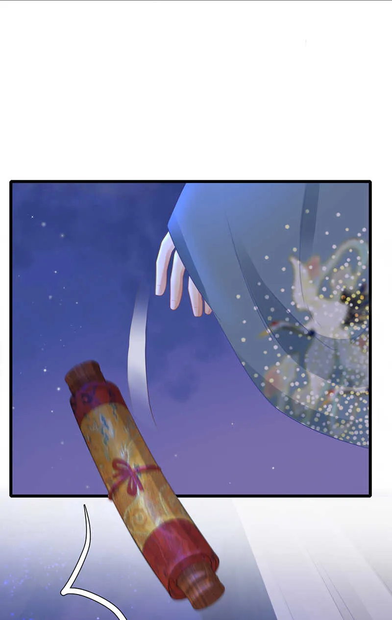 35-这高难度姿势 第28页