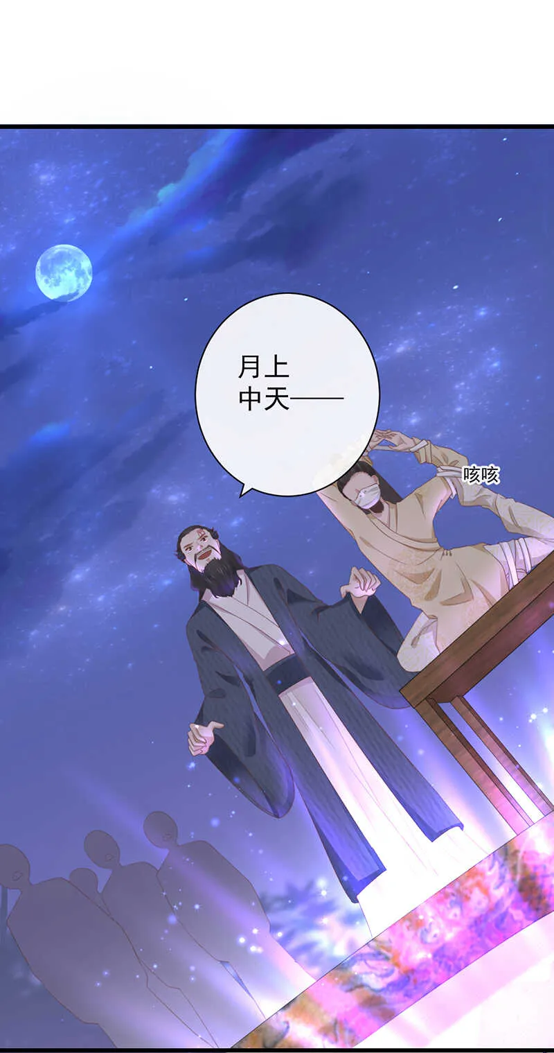 35-这高难度姿势 第31页