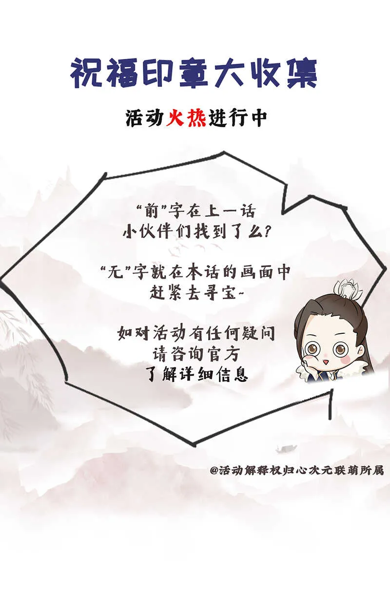 35-这高难度姿势 第43页