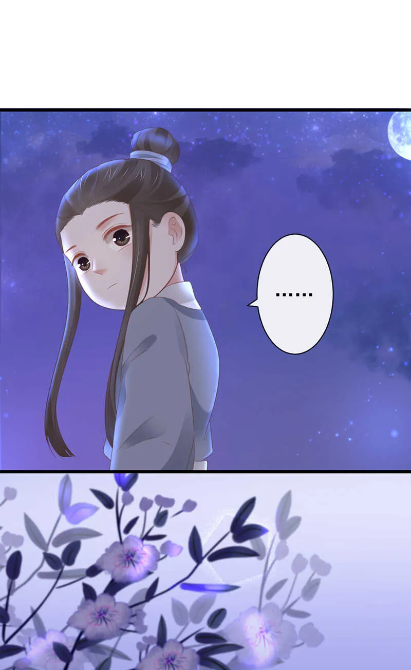 36-天阶现世 第23页