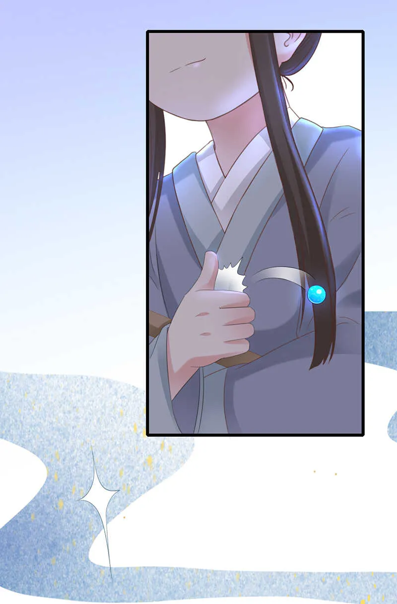 36-天阶现世 第25页