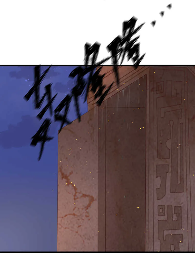 36-天阶现世 第43页