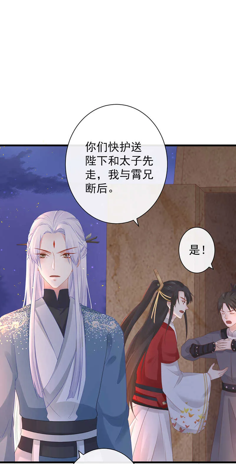 37-如果疼可以咬住我 第1页