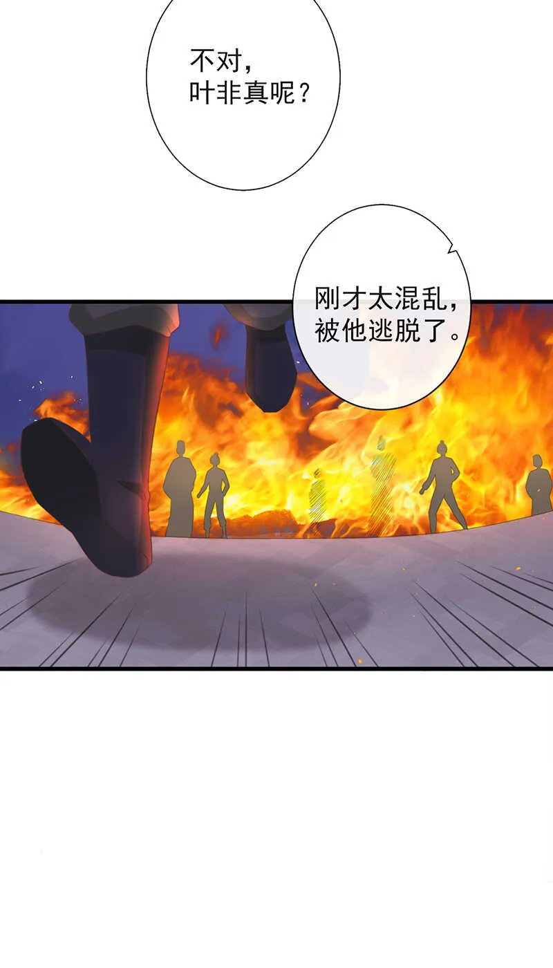 37-如果疼可以咬住我 第2页
