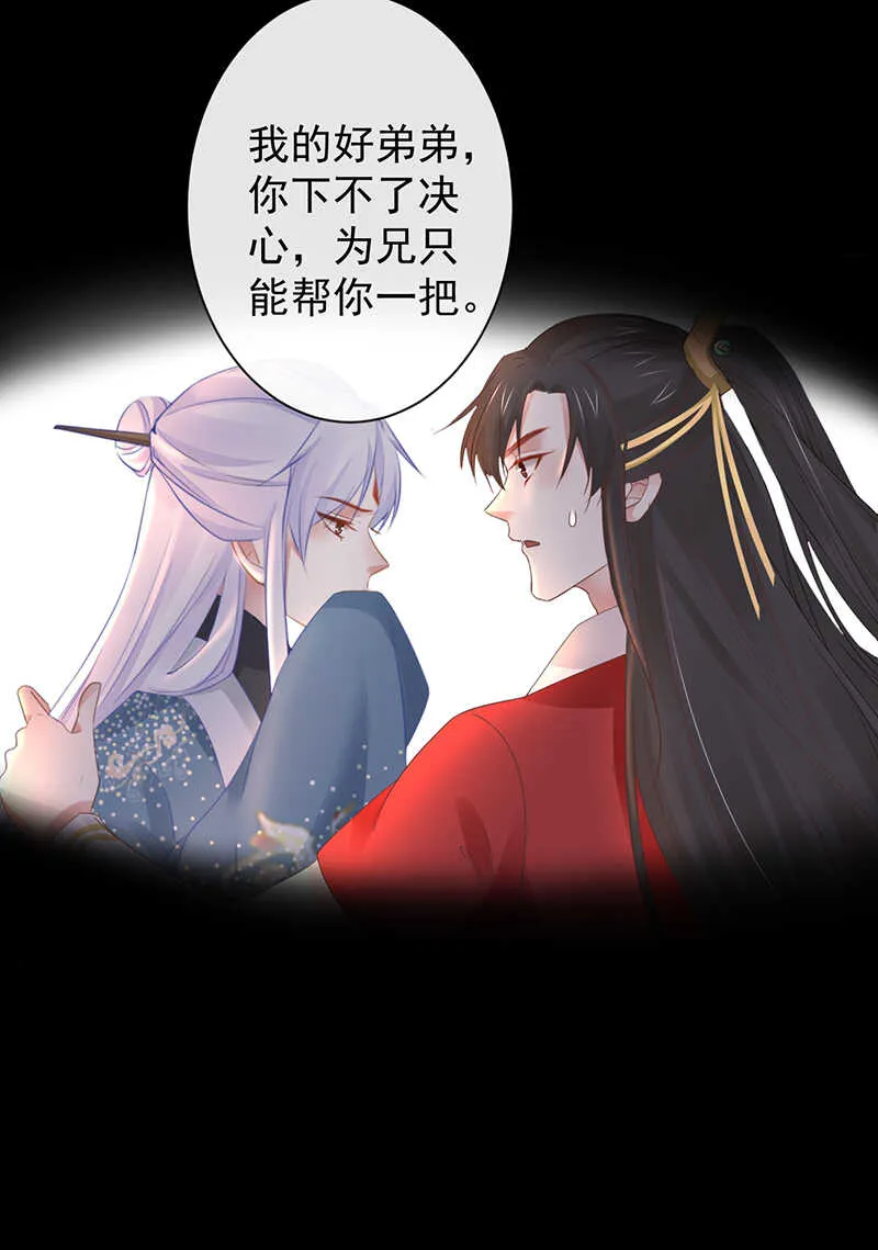 37-如果疼可以咬住我 第13页