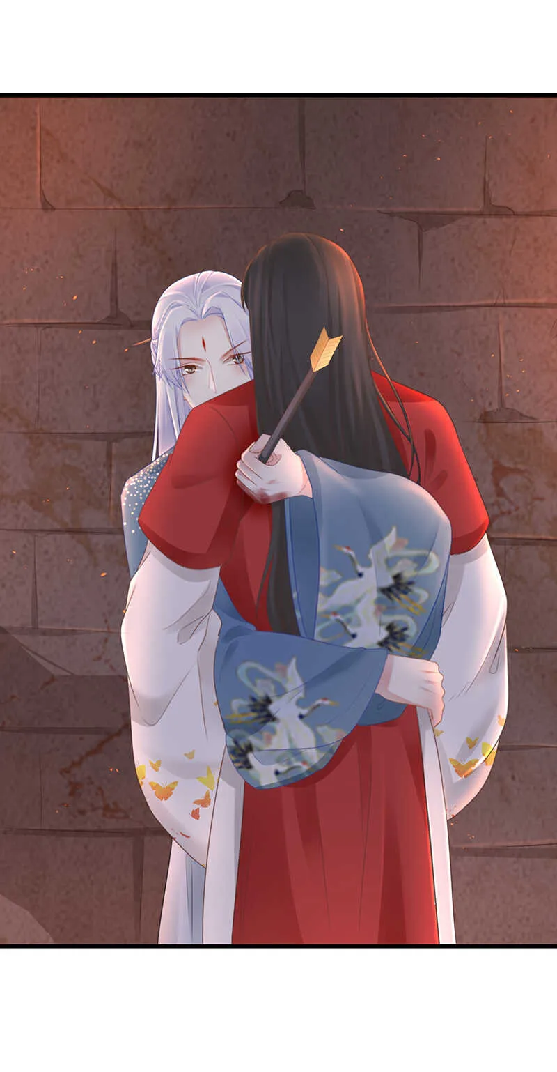 37-如果疼可以咬住我 第27页