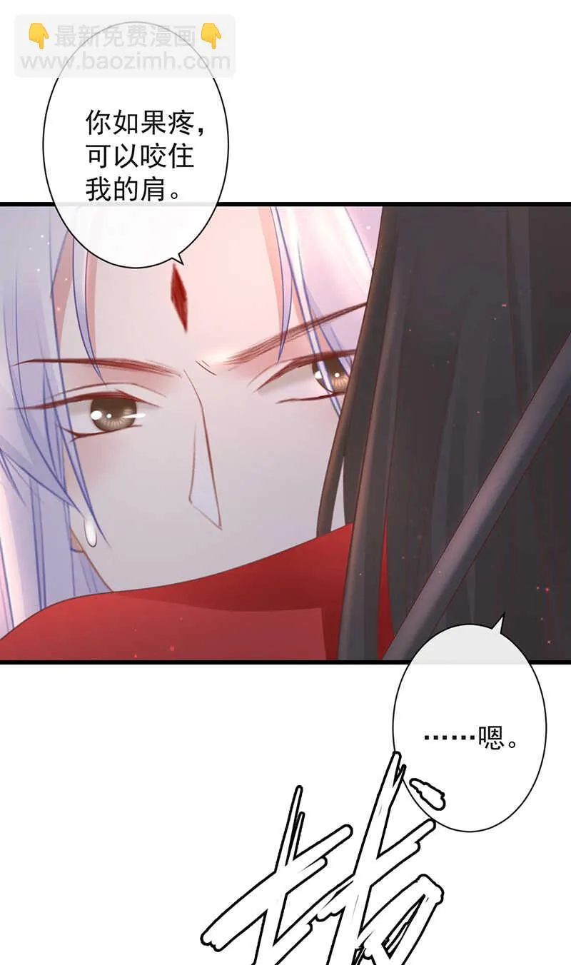 37-如果疼可以咬住我 第28页