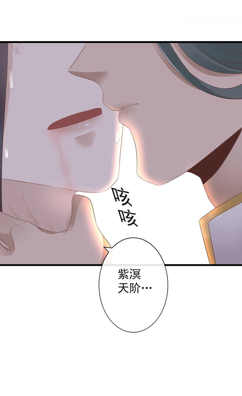 38-你只能死在我手上 第3页