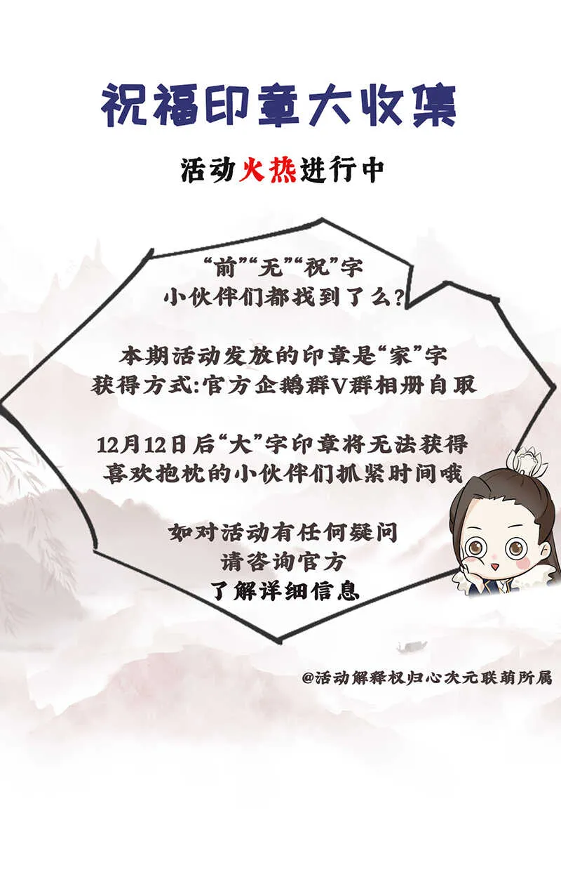 38-你只能死在我手上 第34页