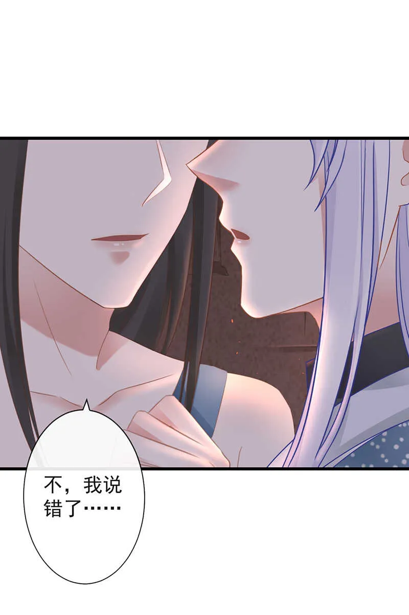 39-占完便宜就晕了 第1页